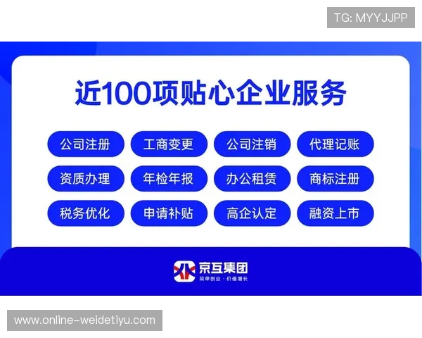 安博体育网站入口登录流程详细介绍,帮助新用户快速掌握登录操作技巧 安博体育网站入口登录流程详细介绍,帮助新用户快速掌握登录操作技巧