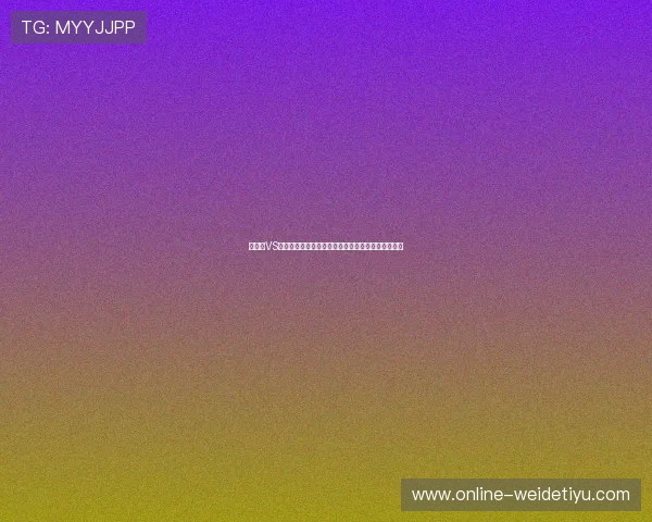 佛得角VS西班牙世界杯网络直播时间安排及比赛前瞻详细报道 佛得角VS西班牙世界杯网络直播时间安排及比赛前瞻详细报道