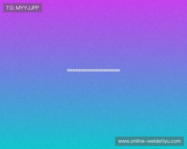风云体育手机娱乐：支持多种体育项目直播，满足不同运动爱好者的多样需求