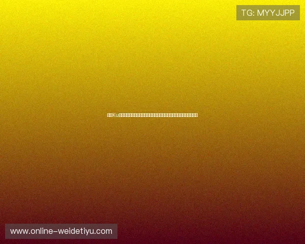 结合Ku娱乐真人游戏打造世界杯主题娱乐活动,满足不同用户的体育娱乐需求 结合Ku娱乐真人游戏打造世界杯主题娱乐活动,满足不同用户的体育娱乐需求