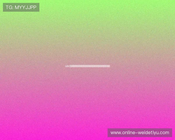 ued体育技术创新:人工智能与虚拟现实在体育娱乐中的应用前景
